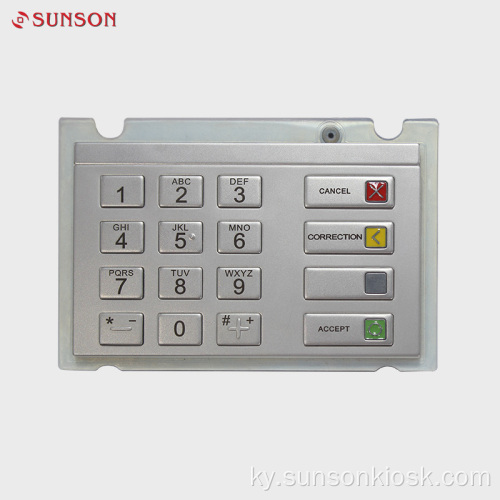 PCI5.x Пилотсуз Төлөө Kiosk үчүн бекитилген Encrypted pinpad